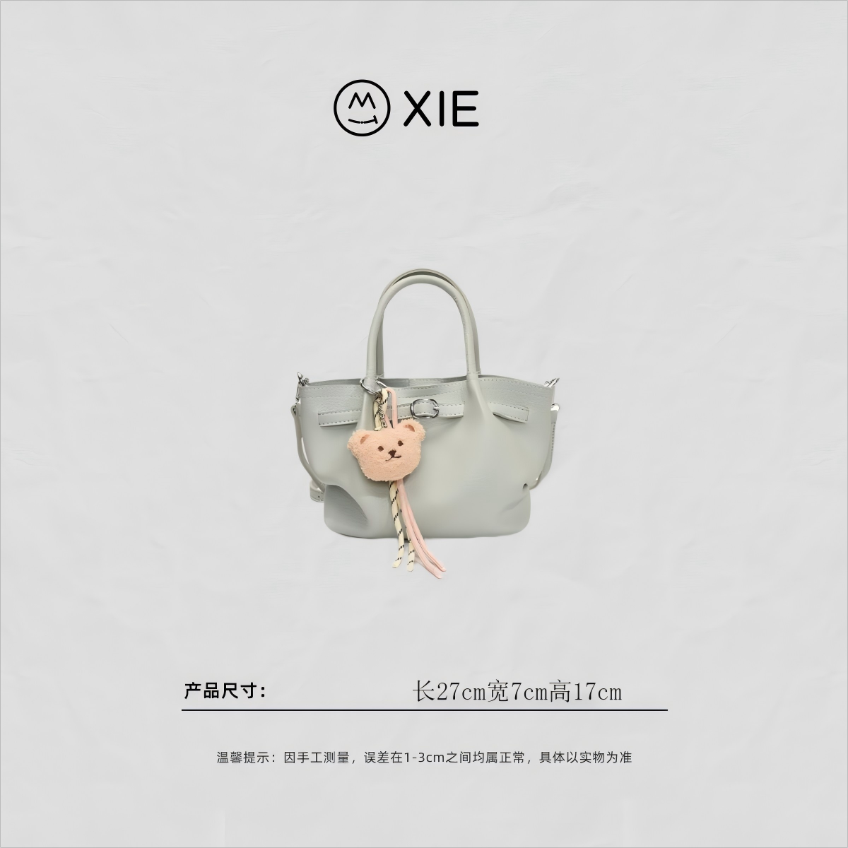 法国设计轻奢简约高级感百搭通勤单肩包时尚女包Y1817