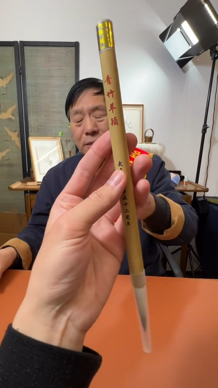 书法34号 青竹羊颖 出锋5口径1.2/支    2支