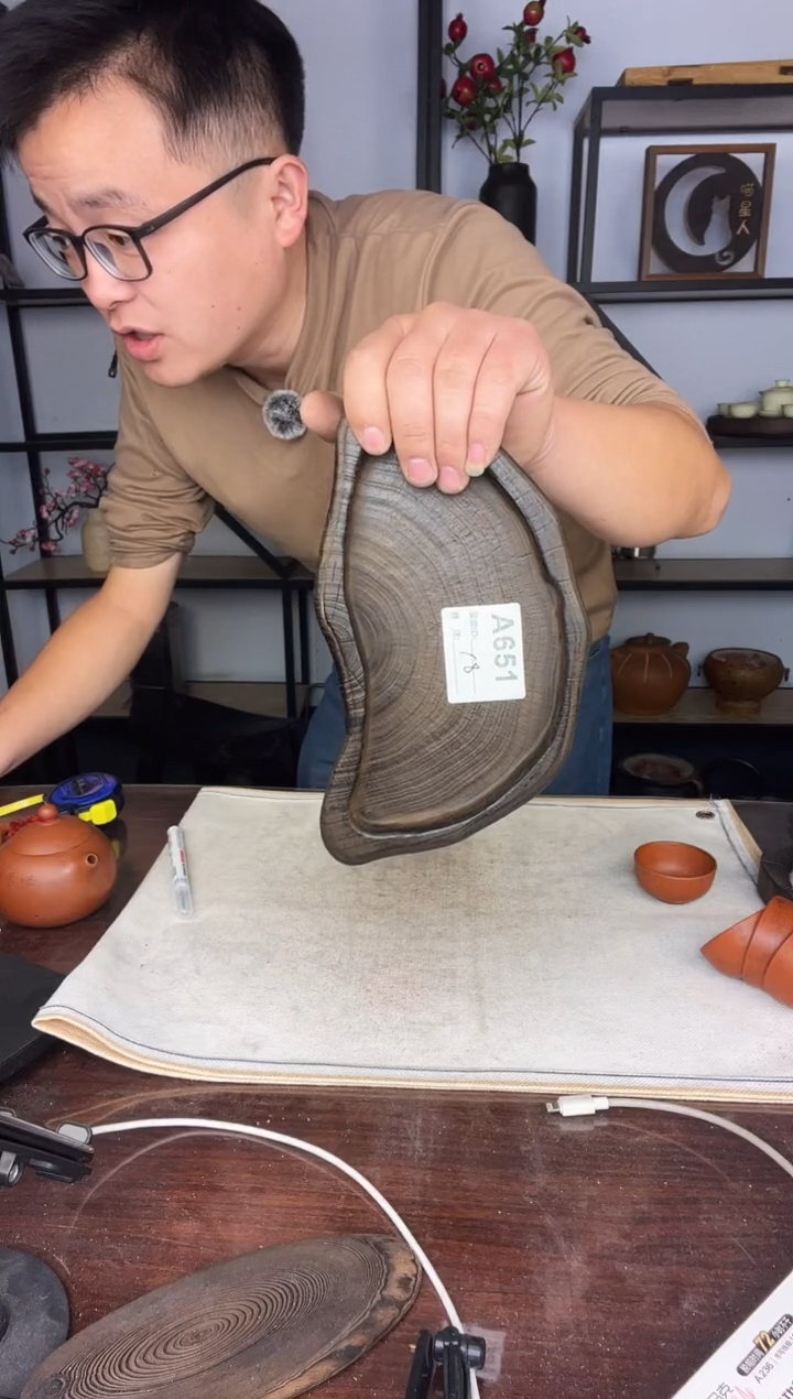 珊**姗银杏木    651   