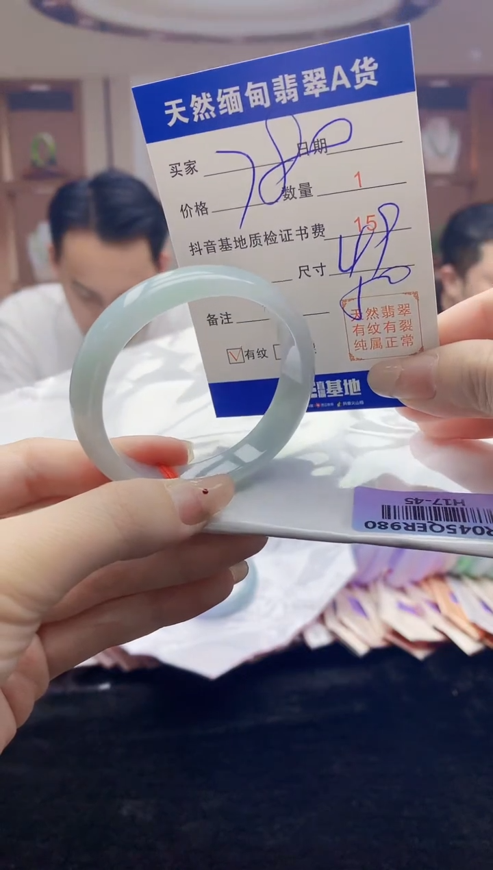 【闪购商品】翡翠手镯未镶嵌   H17-45