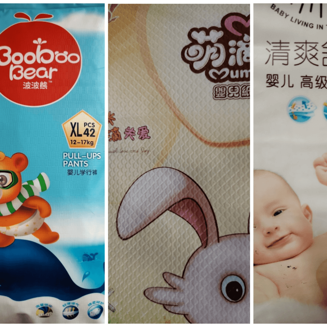 孤福利款捡漏吉纸尿裤拉拉裤