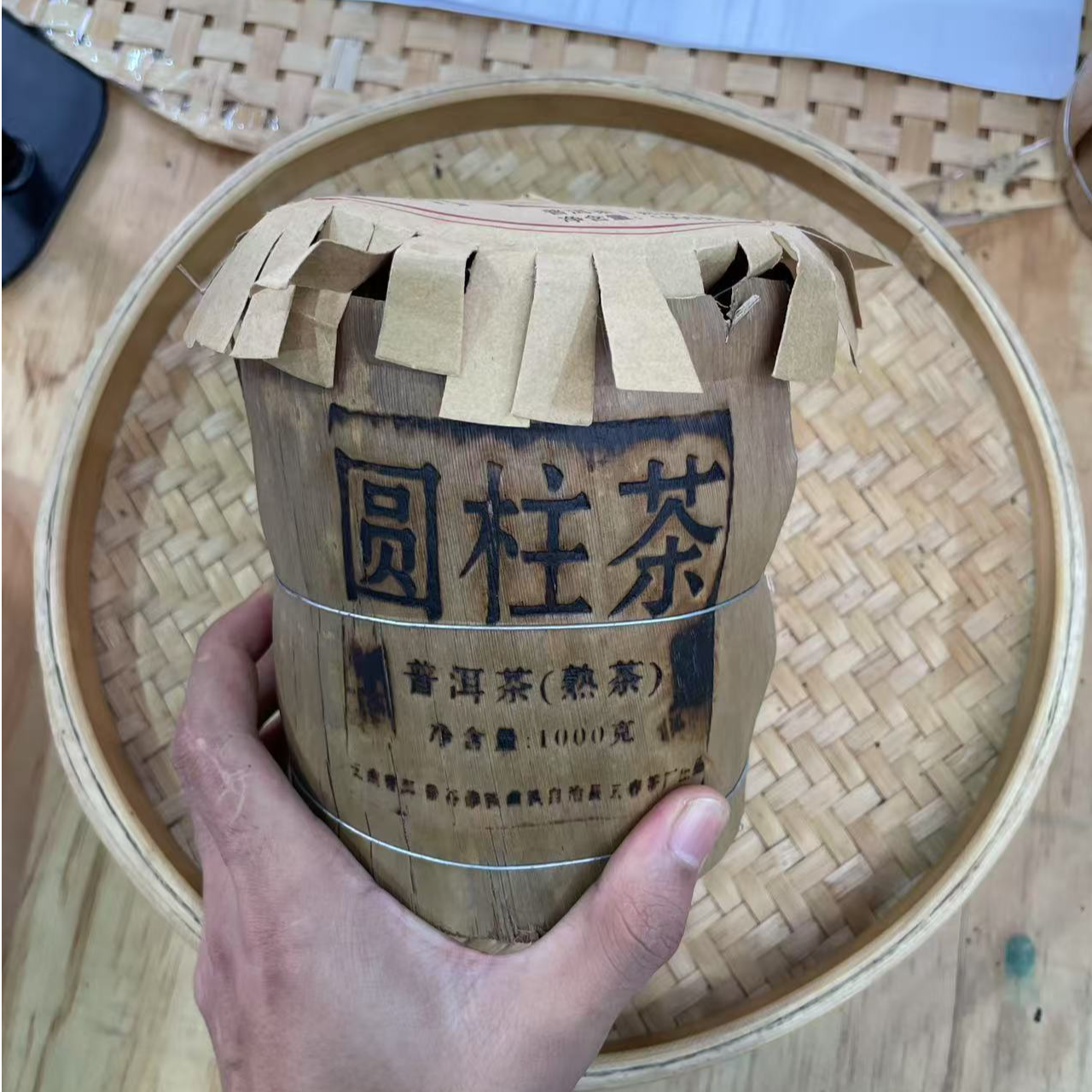 【26号】2012年 圆柱茶·普洱熟茶 950克/柱 7月19日