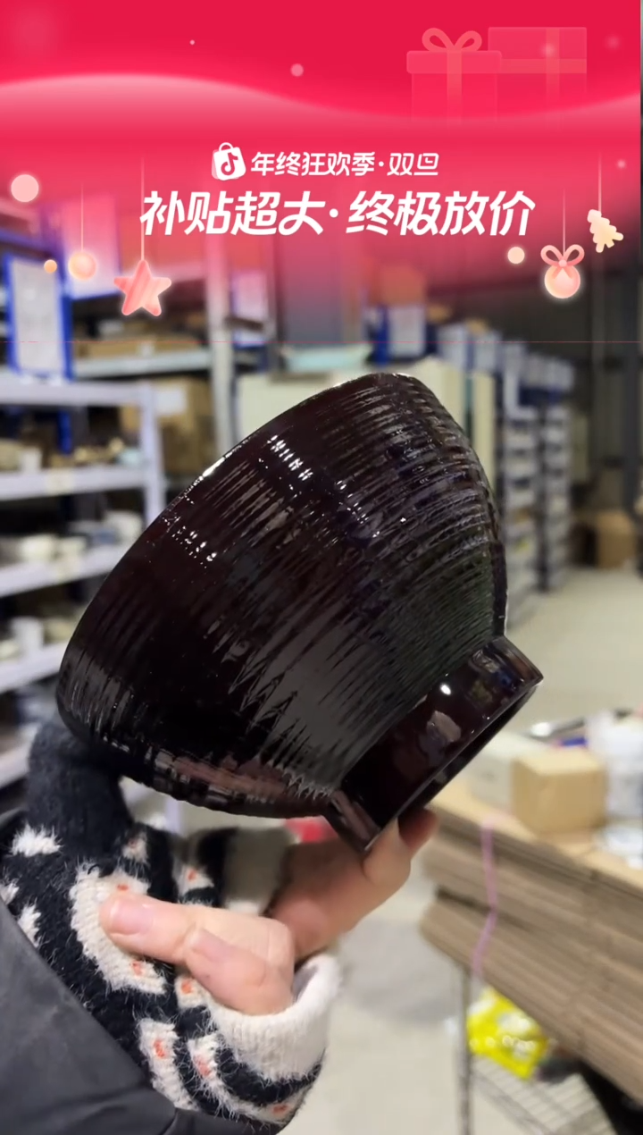 瓷片（C）５寸乱筋木目丼 溜内朱