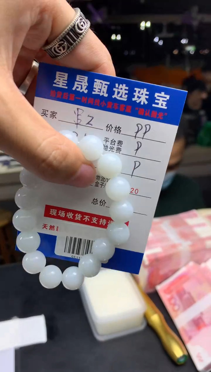 定制翡翠未镶嵌Z*SS115088