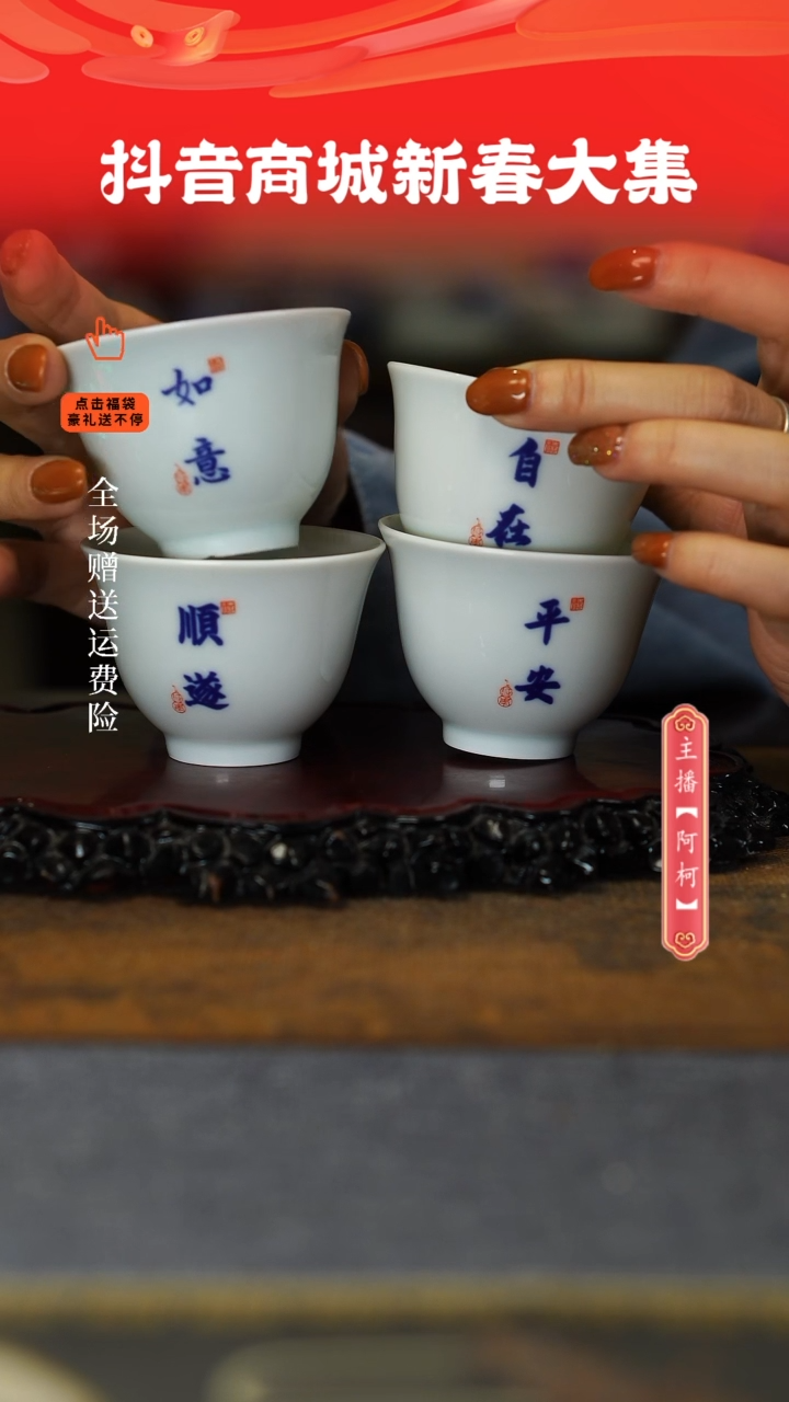 【闪购商品】其他撇口杯，，，，，，，，，，，