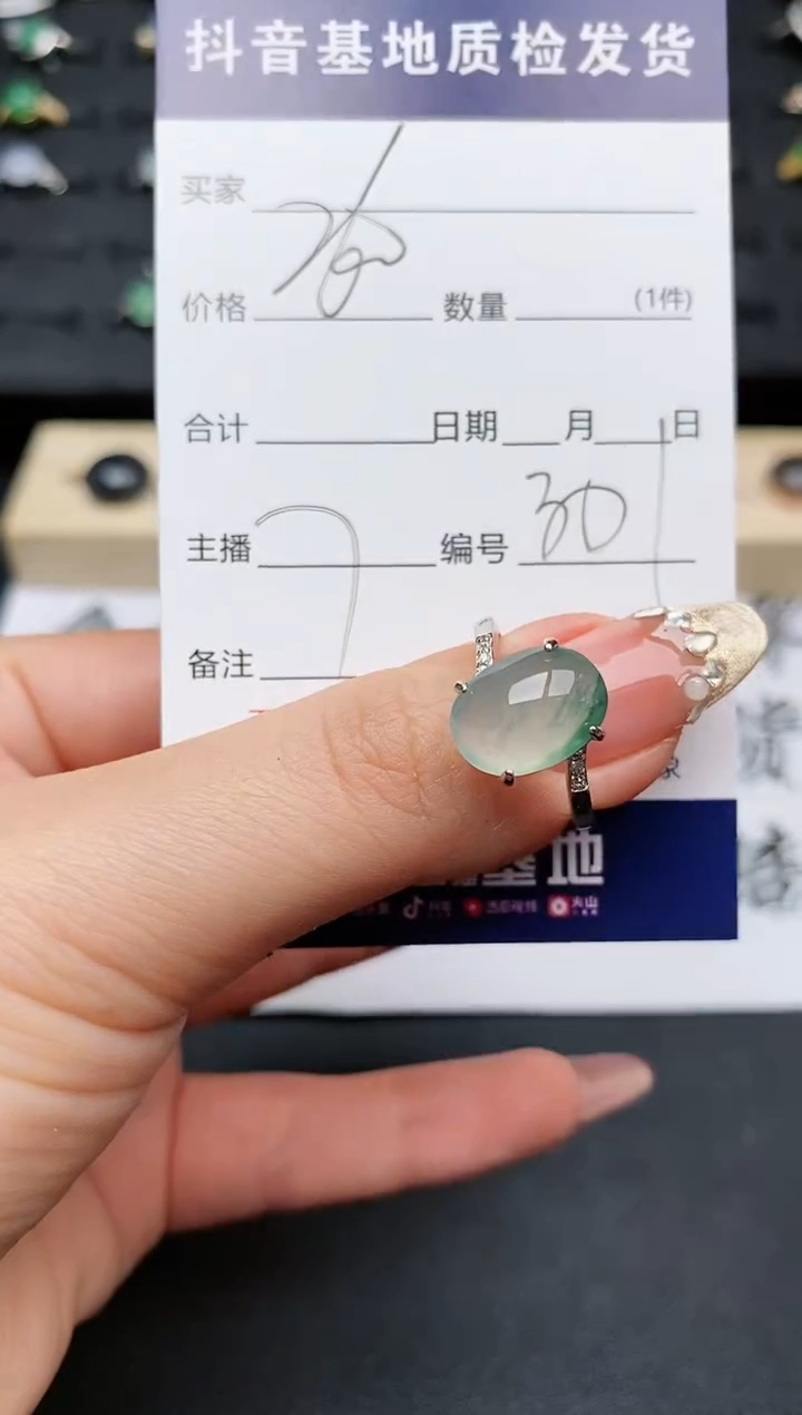 【闪购商品】翡翠戒指银S925镶嵌...........