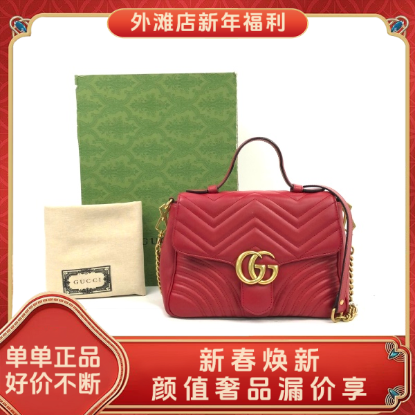 95新/古驰/市场价13600/包包/250125MM0019