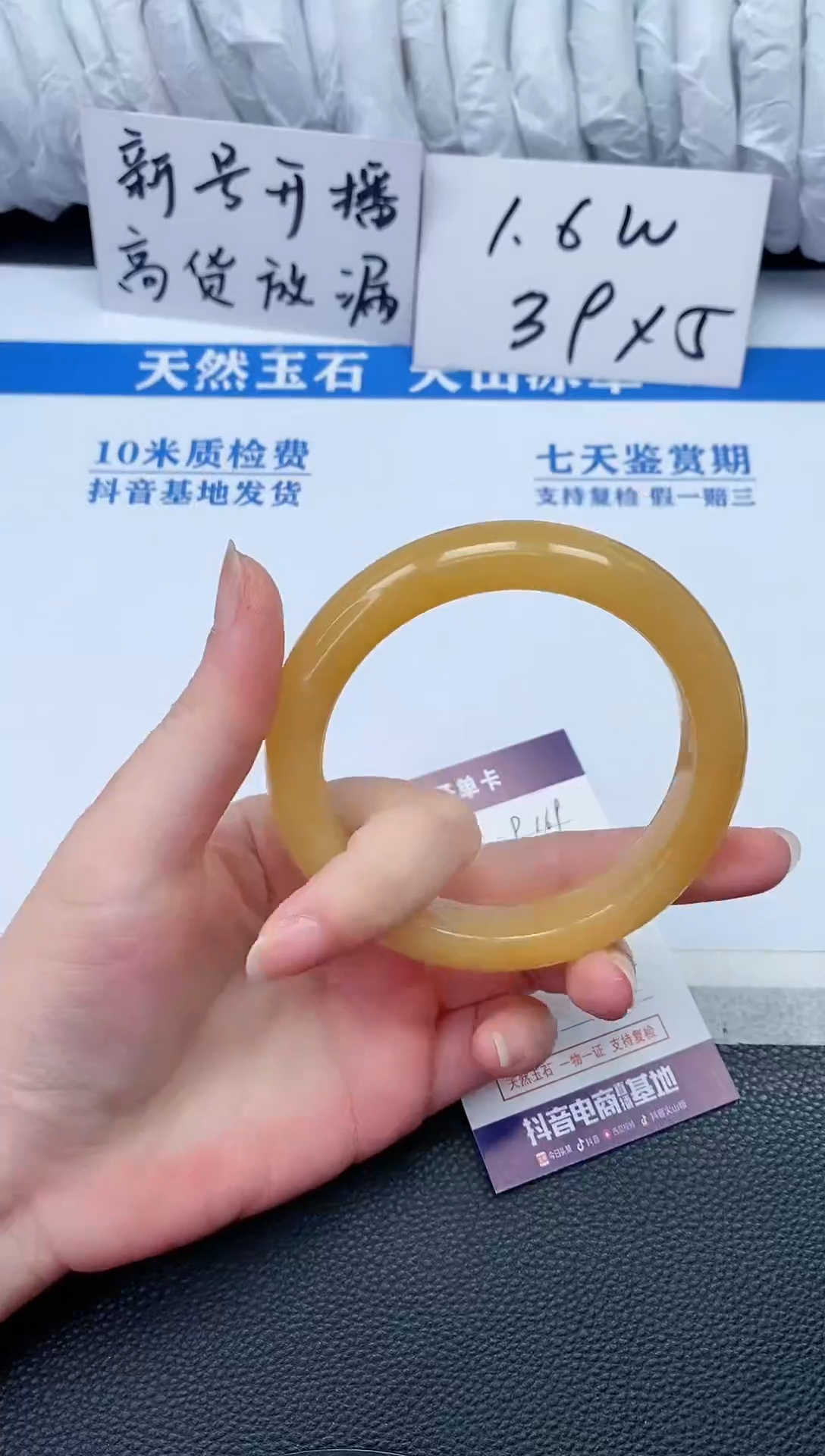 【闪购商品】石英质玉手镯未镶嵌P169