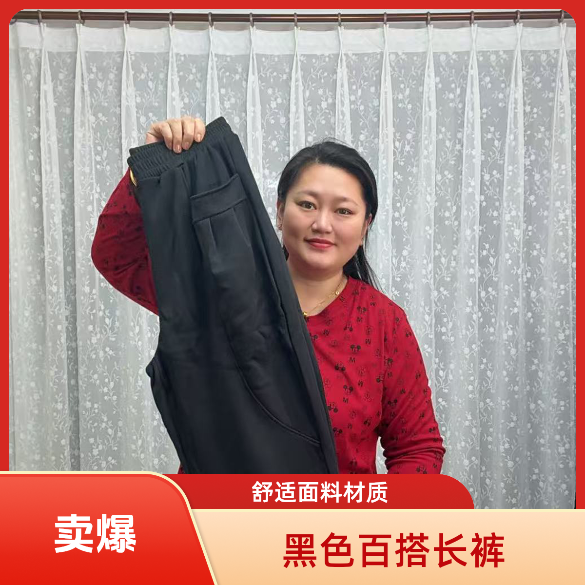 哈伦裤保暖加绒带大兜