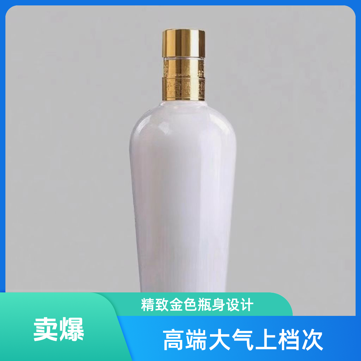 大曲70箱装6瓶 500豪升