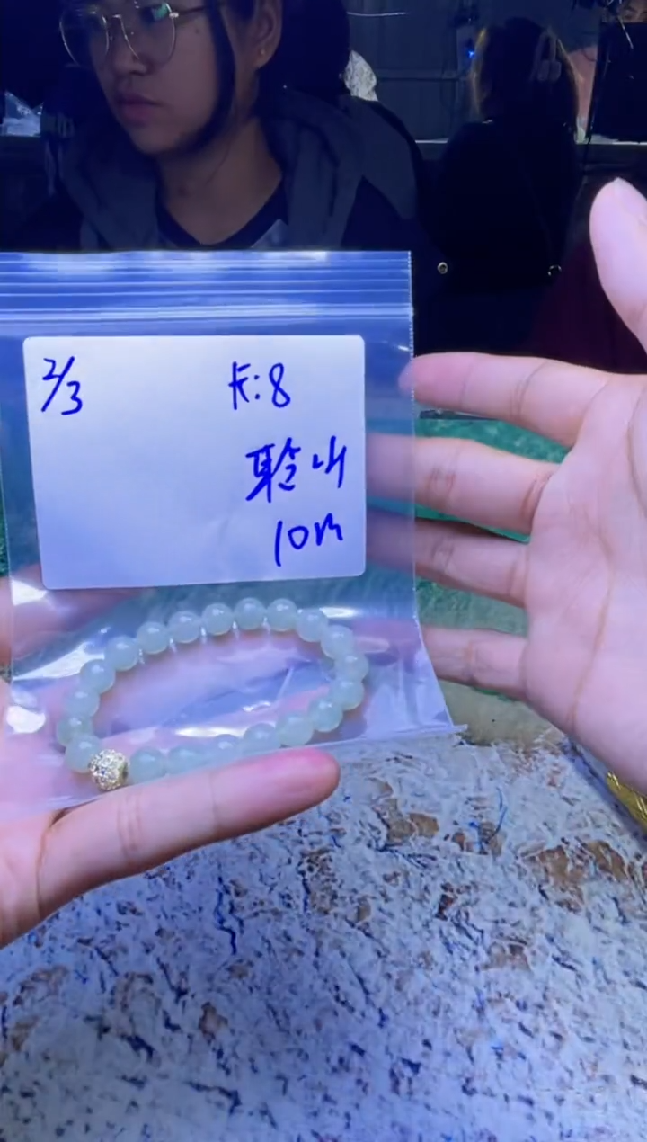 【闪购商品】定制翡翠未镶嵌珠串