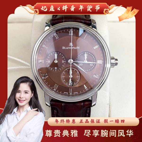 宝珀/自动机械/95新/表径38/S285241012004/250127PY0025