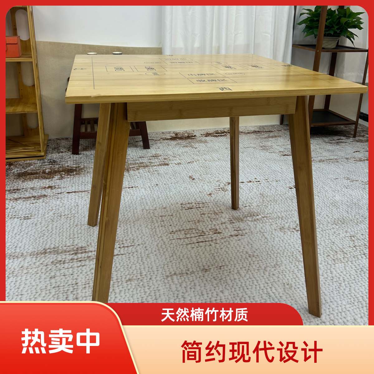 升级款掼蛋专用棋牌桌整体楠竹家用桌餐桌多功能桌简约大气时尚