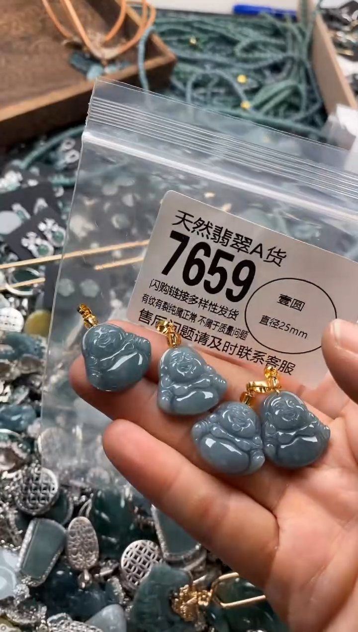【闪购商品】翡翠颈饰未镶嵌多样性发其一7659