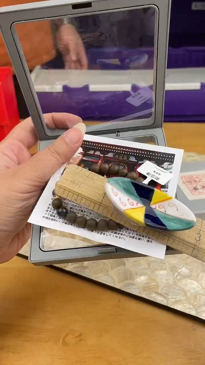 瓷片默认，看清尺寸品相再拍