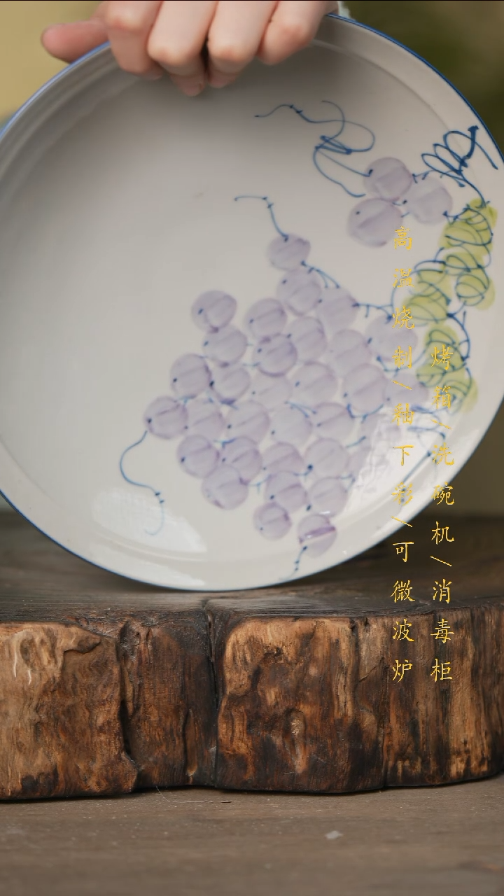 瓷片景德镇高温釉下彩可微波烤箱洗碗机