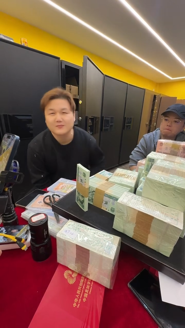 【大场专属福利】带评级鉴定-四版币BS首发冠902整刀不挑号