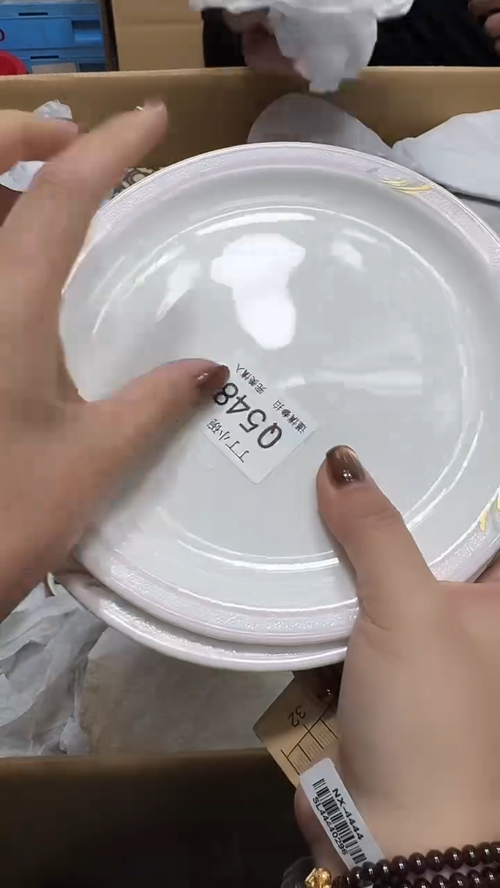 瓷片葫*摇548                        
