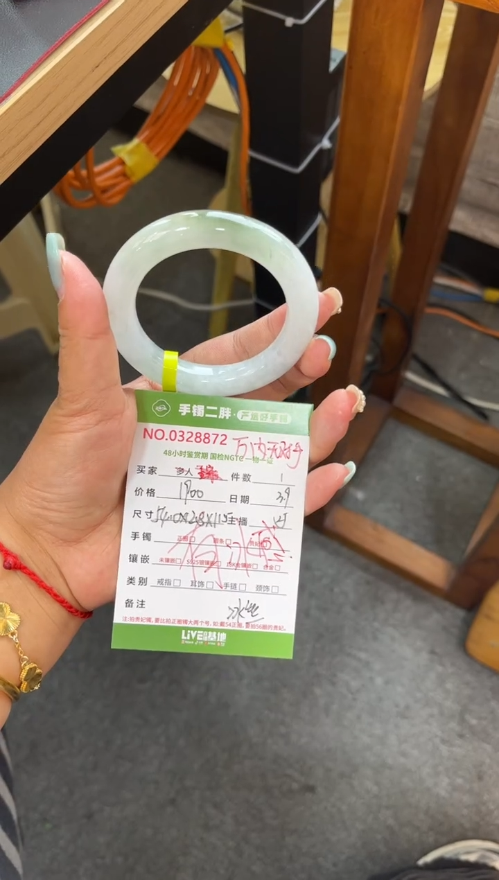 【闪购商品】翡翠手镯（圆镯）未镶嵌多人