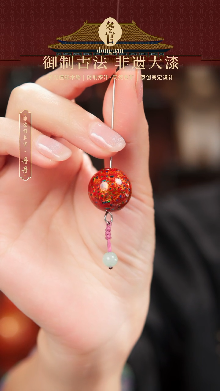 阳*?1.8单珠一颗