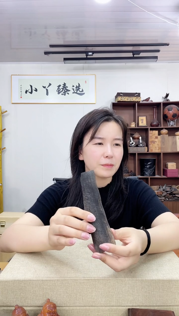 乌木类端景台兔****头790西西木木块66.9g木木木