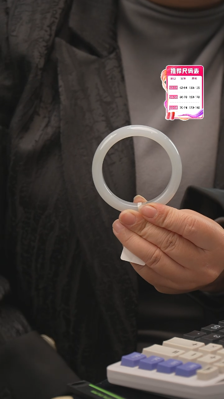 【闪购商品】翡翠手镯未镶嵌22号