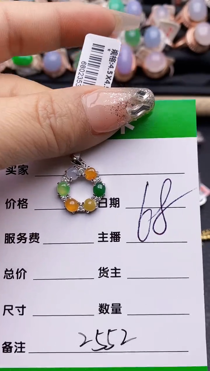 【闪购商品】翡翠戒指银S925镶嵌2552