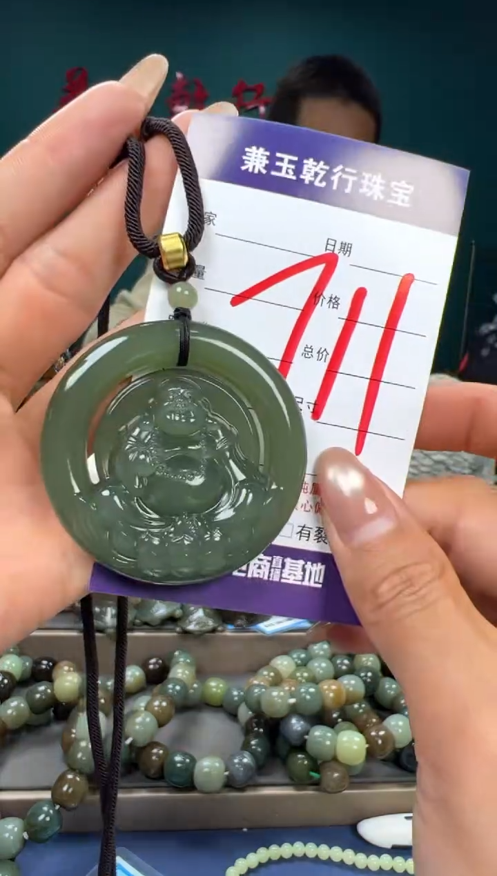 【闪购商品】和田玉颈饰未镶嵌和田玉