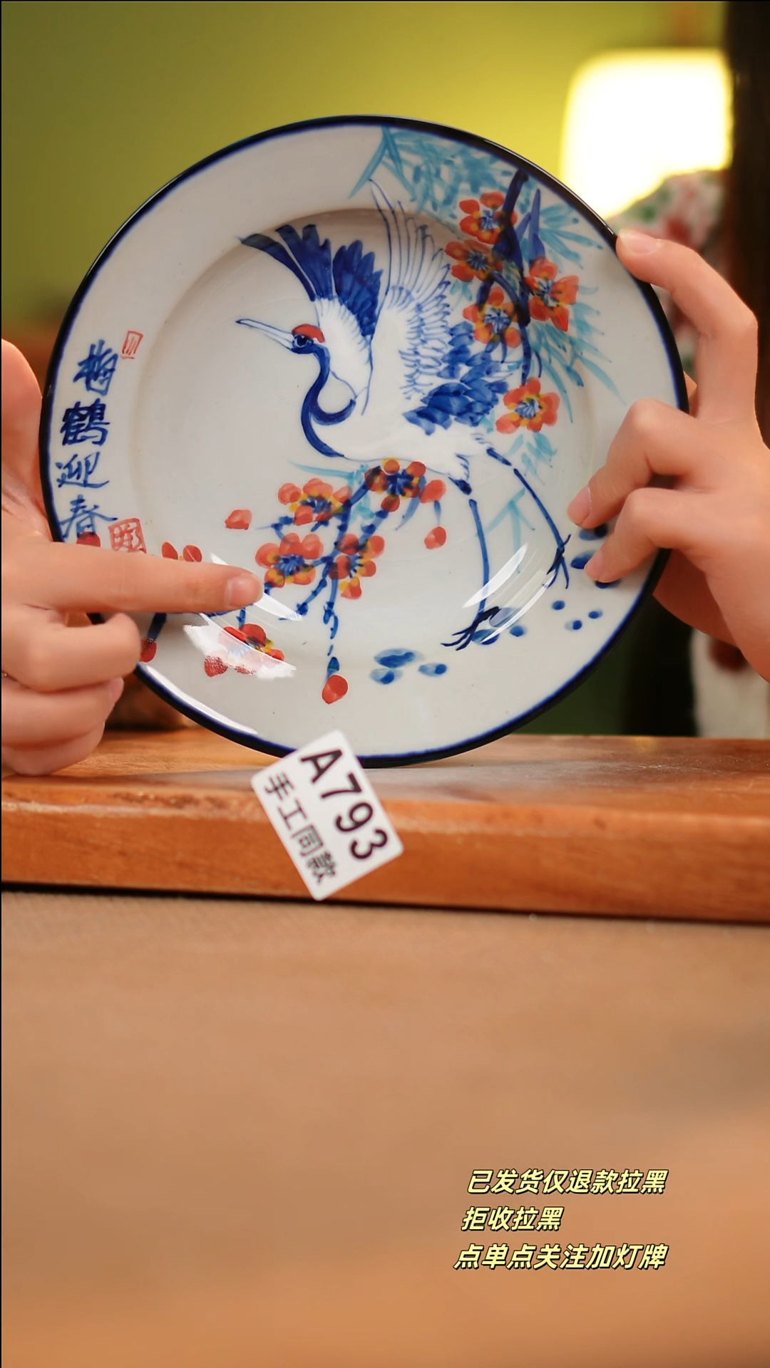 【闪购商品】其他A793陶然集器陶瓷