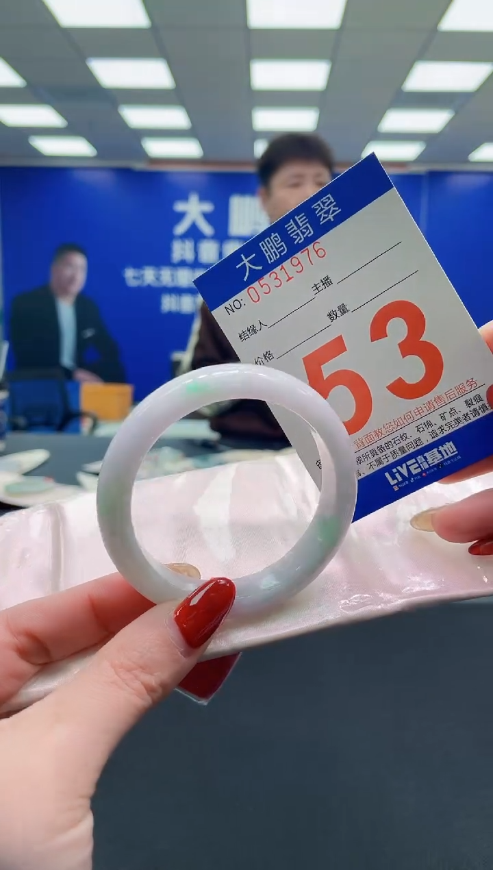 未镶嵌手镯翡翠 AAAAAAAAAA