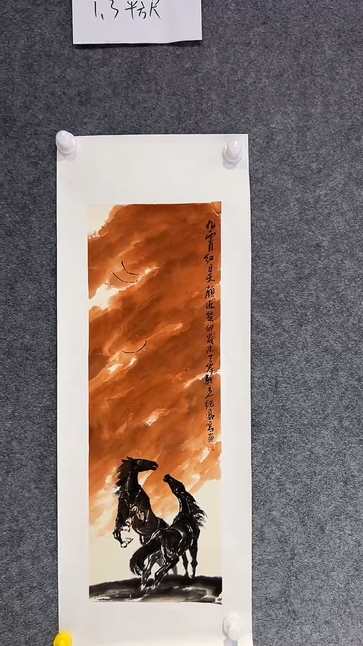 【闪购商品】国画纪凤鸣老师国画作品