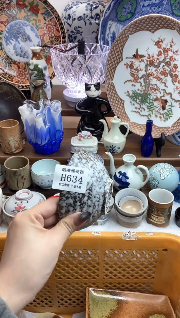 【闪购商品】瓷片634满18包邮，默认微瑕不退不换