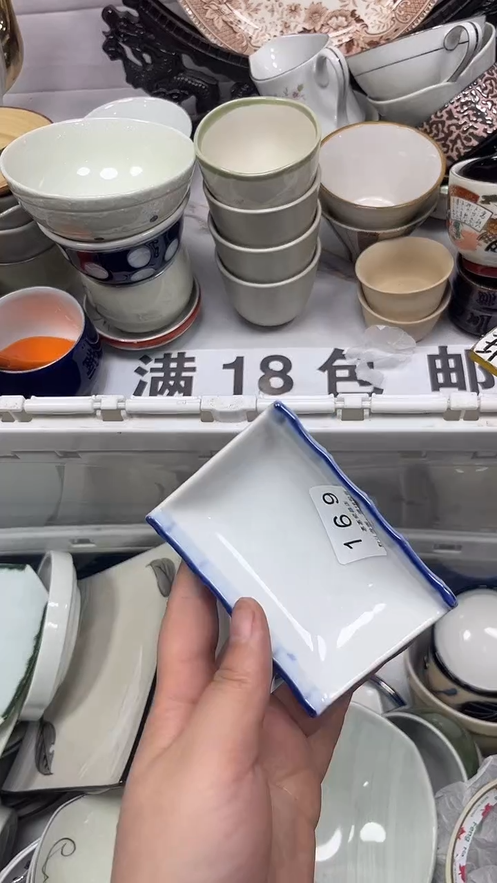 【闪购商品】168回流瓷器，默认微瑕