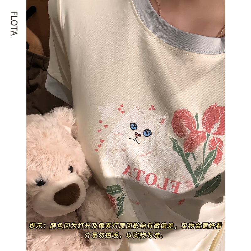 【现货】可爱郁金香猫咪印花撞色领口百搭通勤正肩显瘦收腰短袖T恤