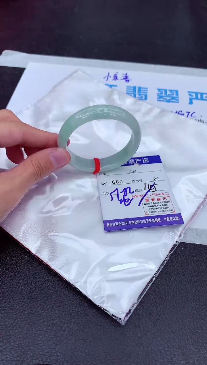 【闪购商品】翡翠手镯未镶嵌11111111111111