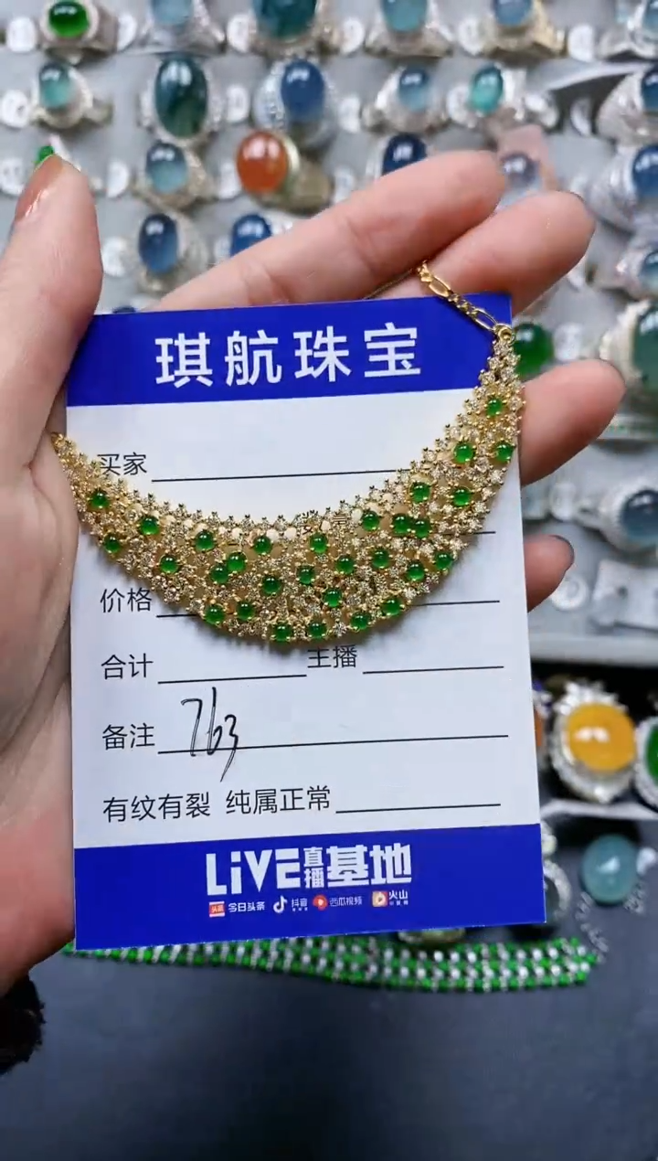 【闪购商品】翡翠颈饰银S925镶嵌0761