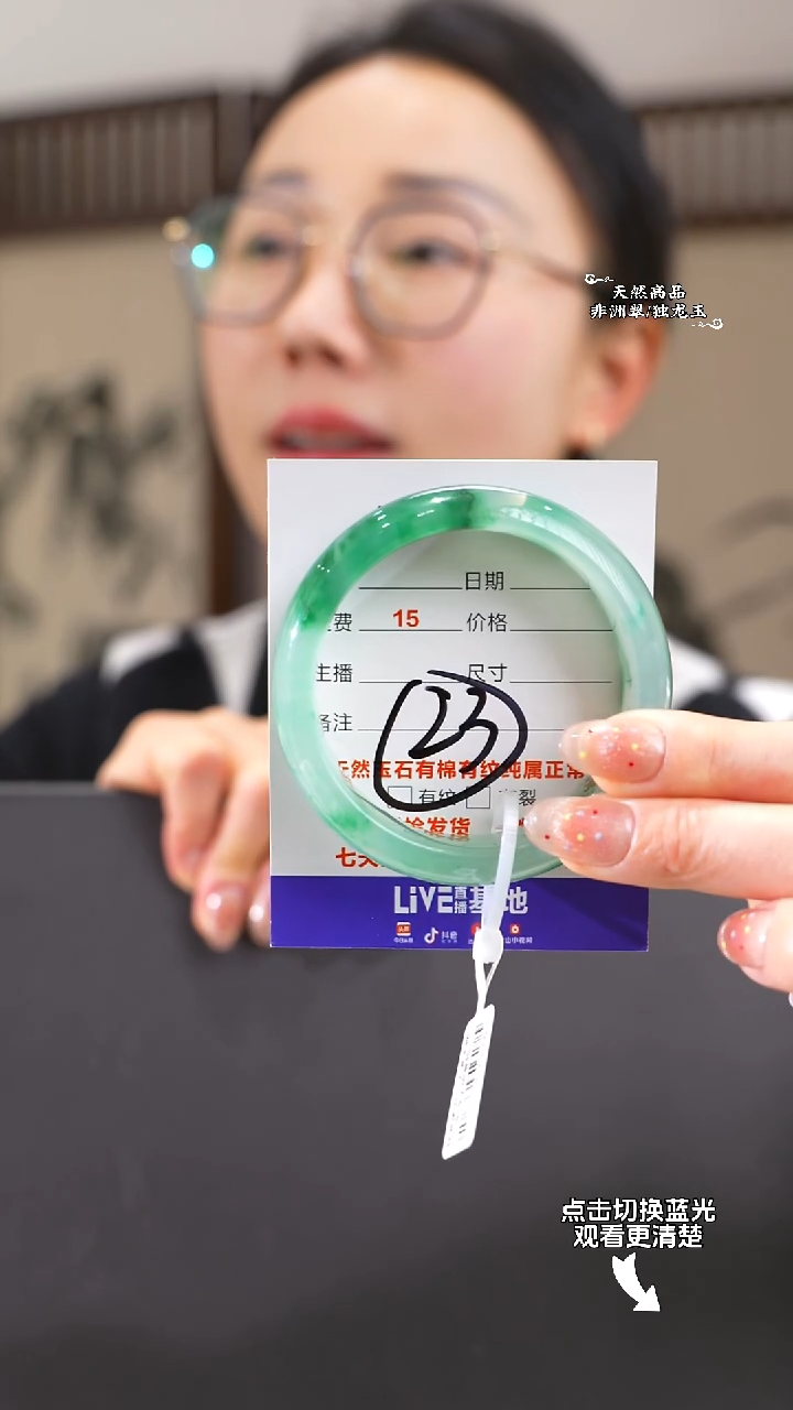 【闪购商品】石英质玉手镯未镶嵌55