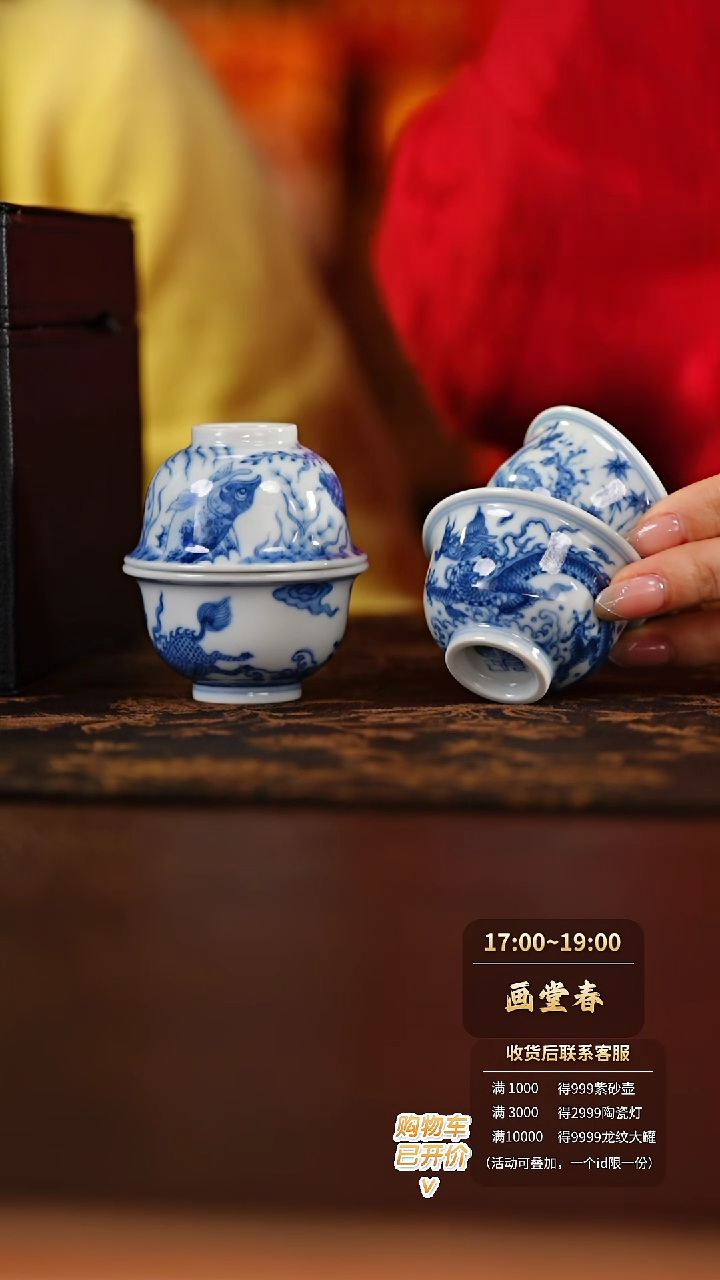 【闪购商品】               