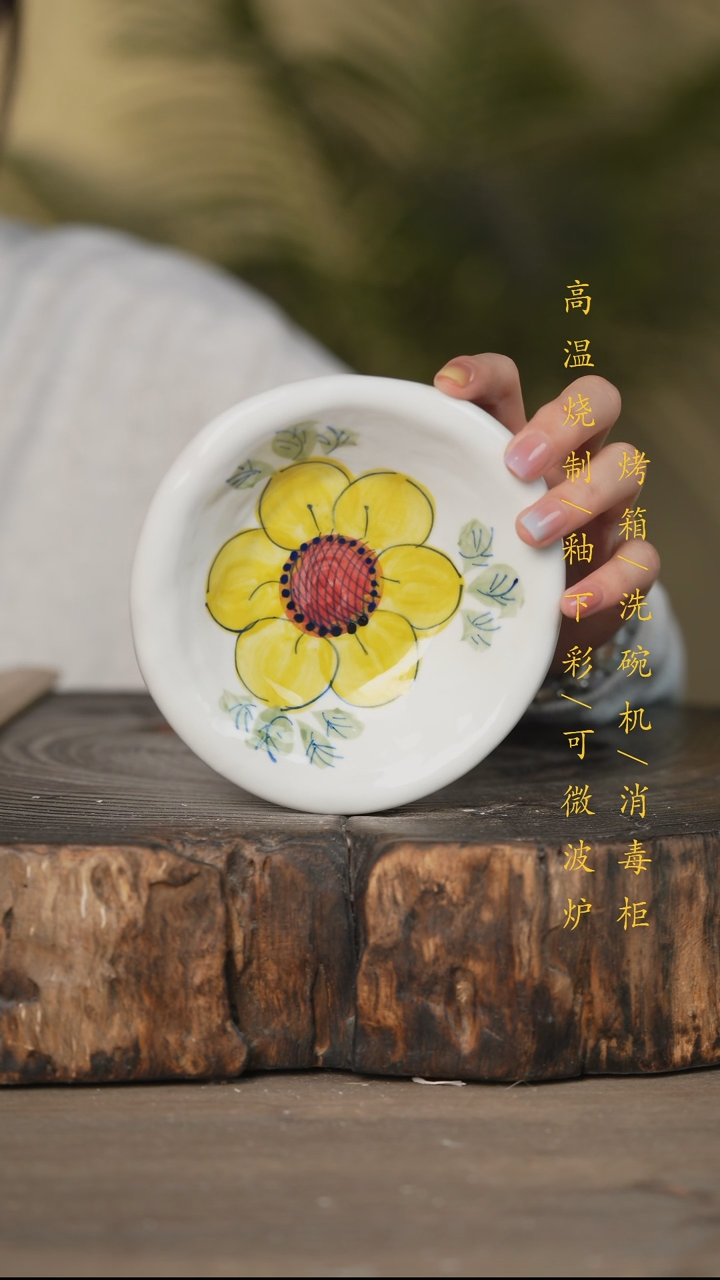瓷片景德镇高温釉下彩可微波烤箱洗碗机
