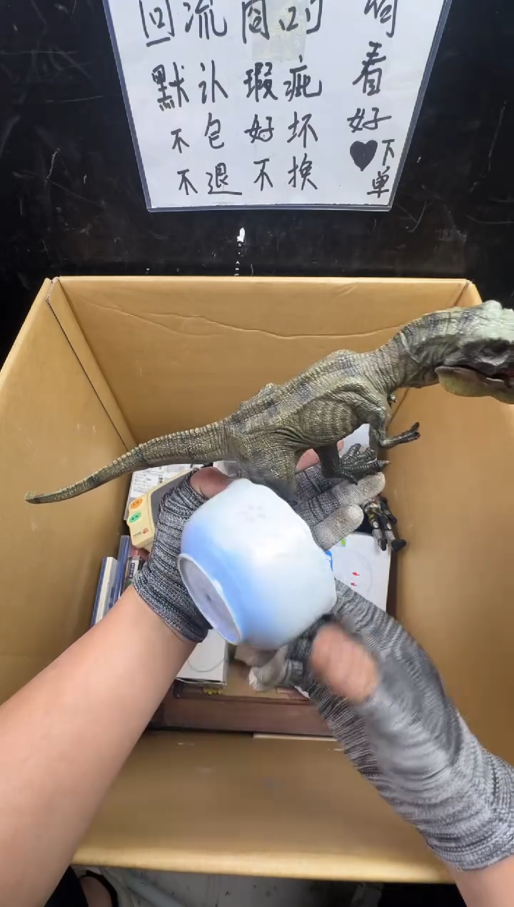 瓶5***情二手商品不退不换