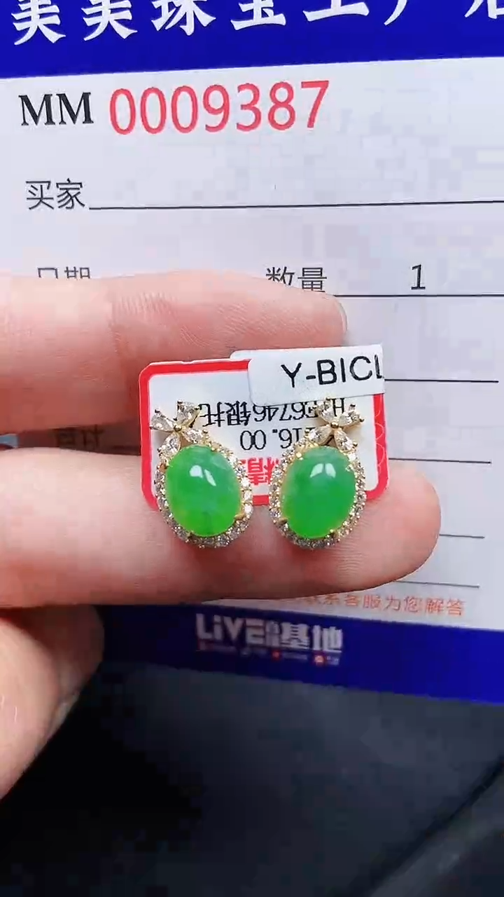 颈饰银S925镶嵌翡翠9387