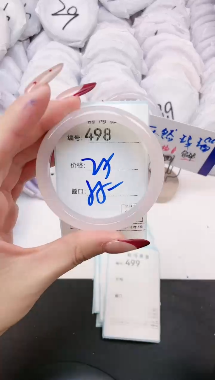 【闪购商品】玛瑙/玉髓手镯未镶嵌498