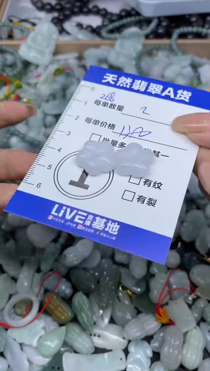 颈饰未镶嵌翡翠天然翡翠A货批量多样性发一件