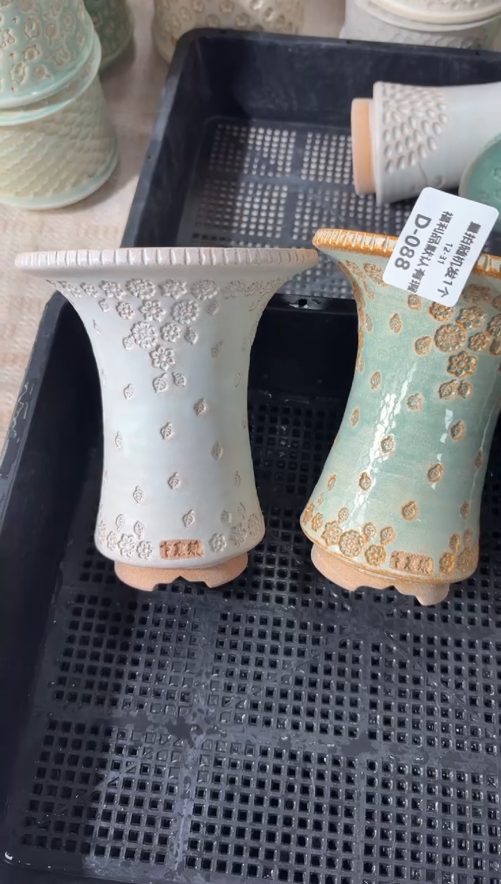 七里烧默认瑕12-31-088-2个