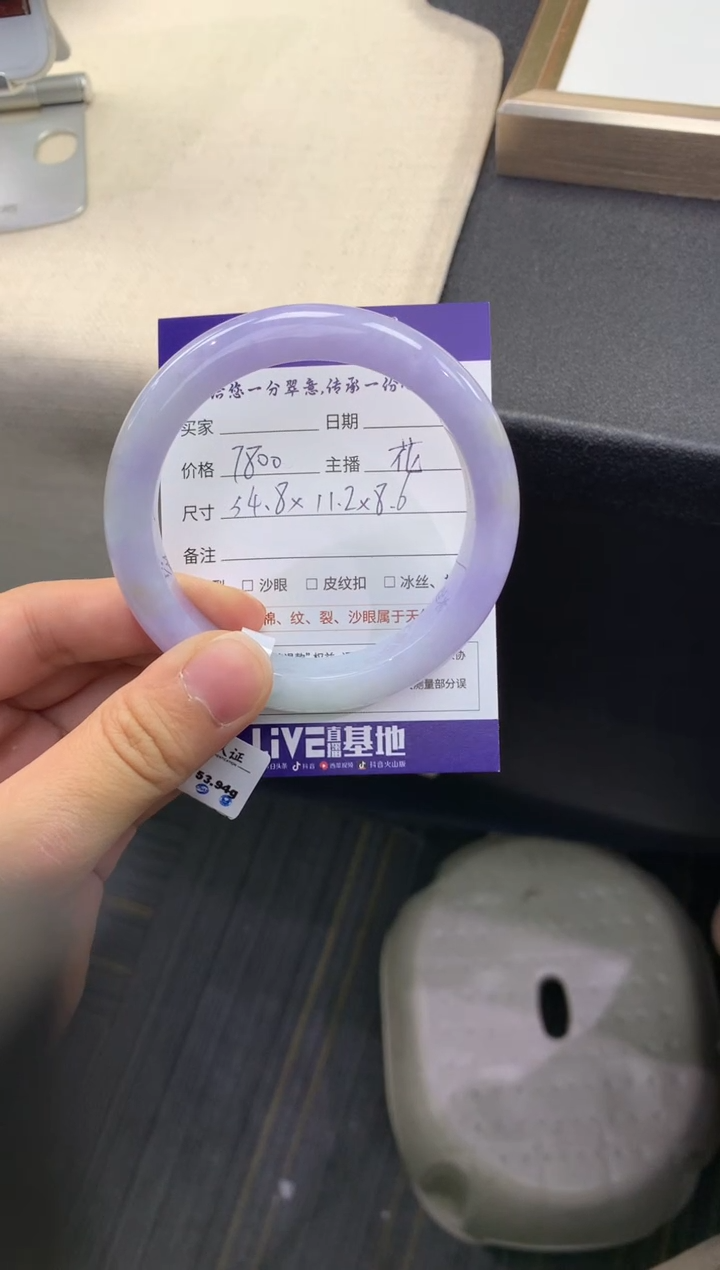 【闪购商品】翡翠手镯未镶嵌              