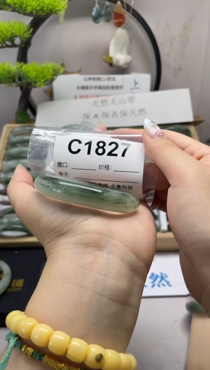 石英质玉手镯未镶嵌c1827
