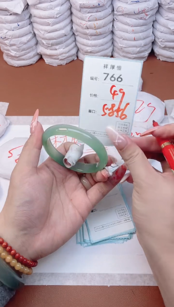 【闪购商品】玛瑙/玉髓手镯未镶嵌766