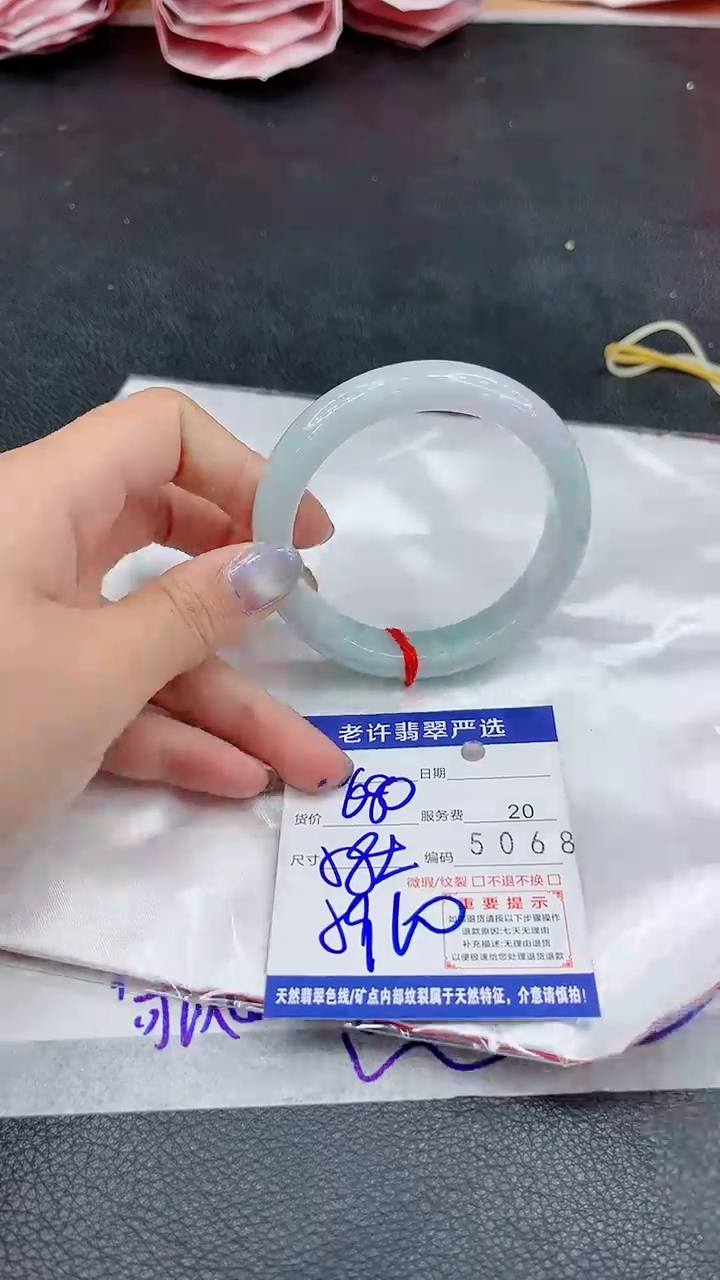 未镶嵌手镯翡翠11