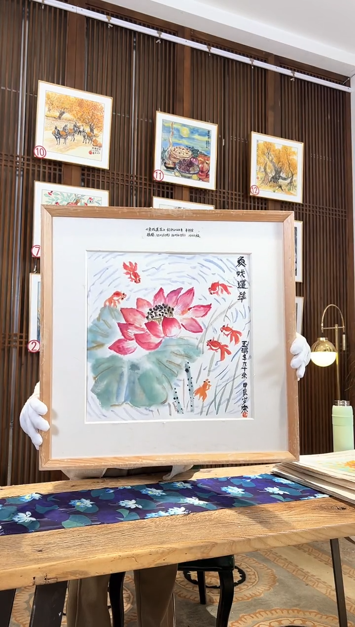 版画版画耿玉琨名章限量版画S