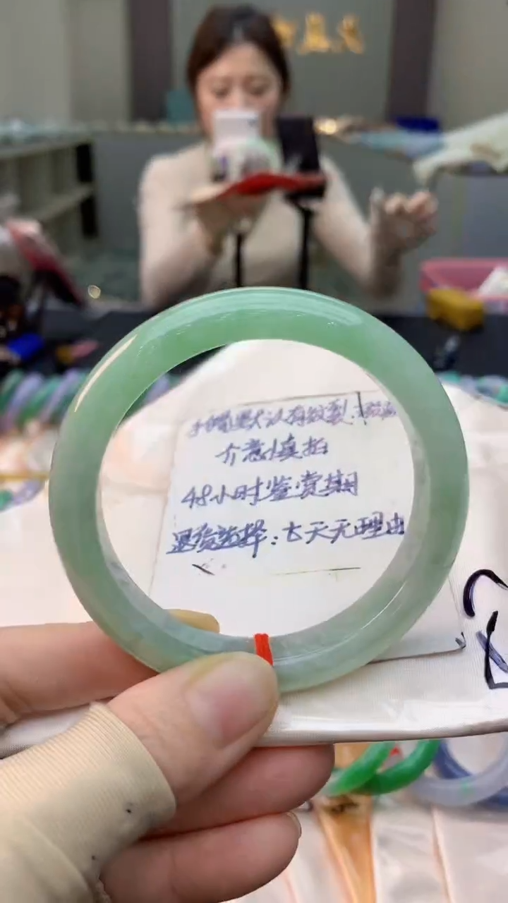 未镶嵌手镯翡翠0517255042